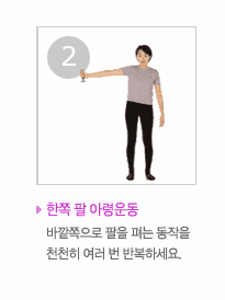 엎드려 윗몸 뒤로 젖히기