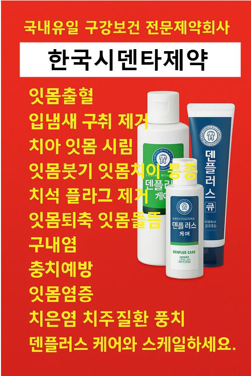 숨쉴때 암모니아 냄새가나요